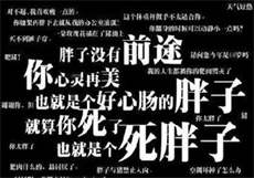 天价萌妻谁敢娶夜爵
