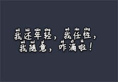 男主叫夜爵女主叫唐可然
